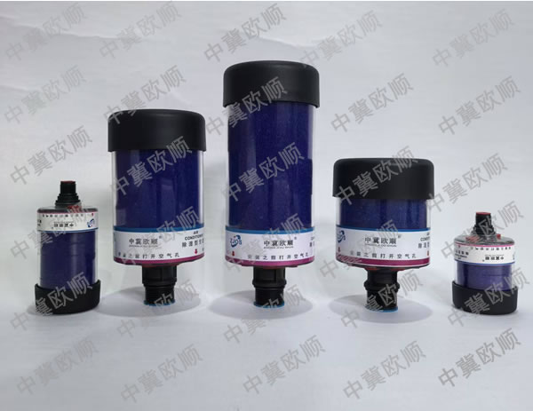 齿轮油除湿空气滤芯04